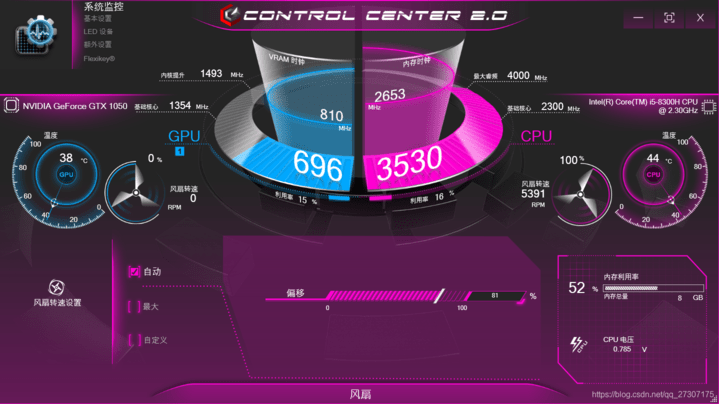 神舟control center3.0