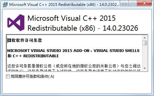 Microsoft Visual C++ 