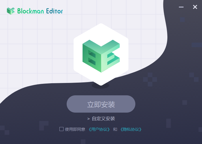 Blockman Editor