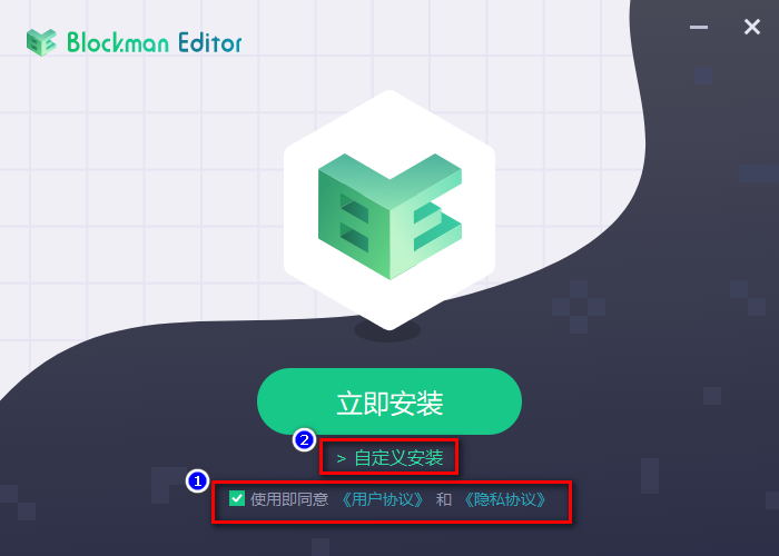 Blockman Editor