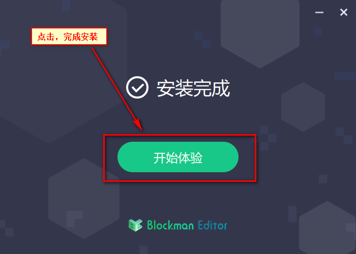 Blockman Editor