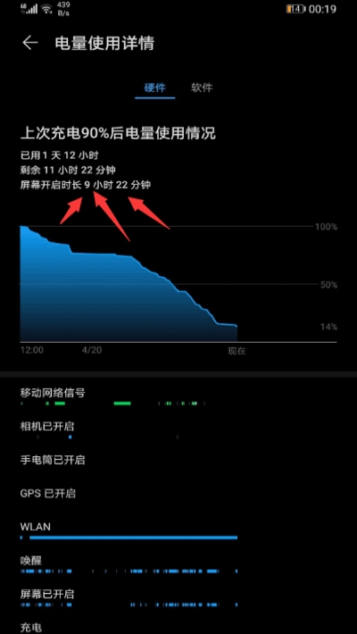 华为卸载内置应用工具免root