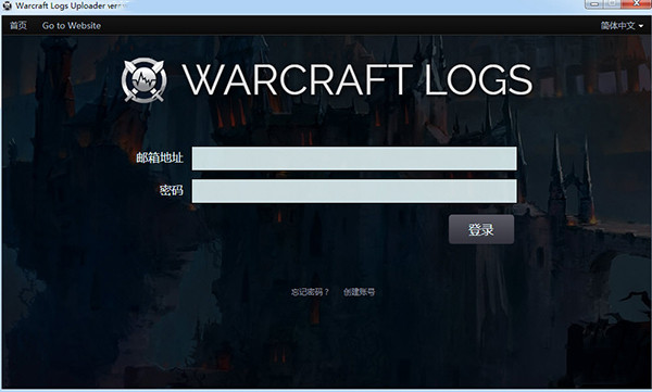 Warcraft Logs Uploader