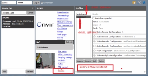 ONVIF Device Manager