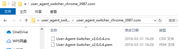 user agent switcher for chrome