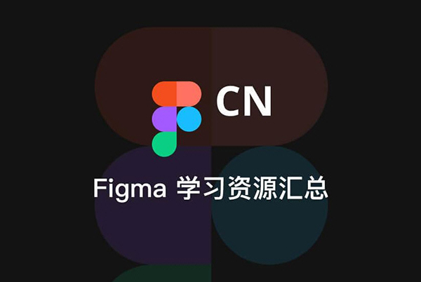 Figma