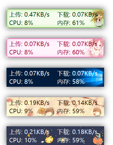 TrafficMonitor