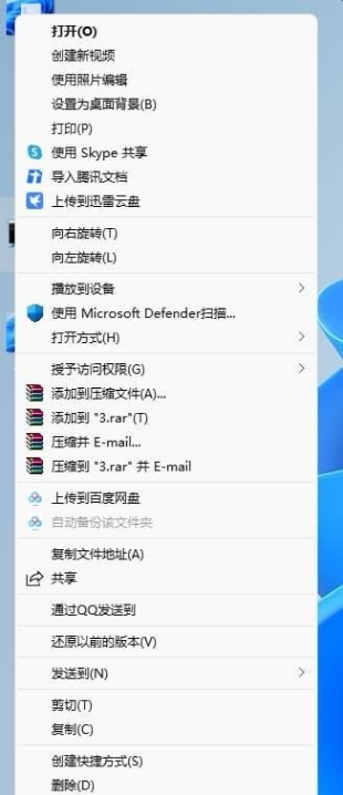 Win11右键恢复传统模式的方法