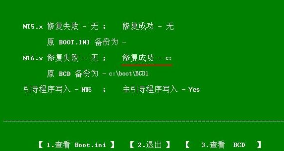 u盘安装Win11报错的解决方法