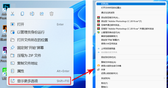 Windows11系统怎么样