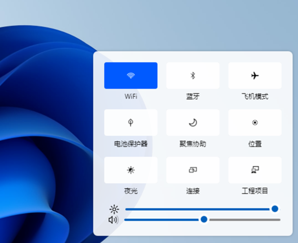 Windows11系统怎么样