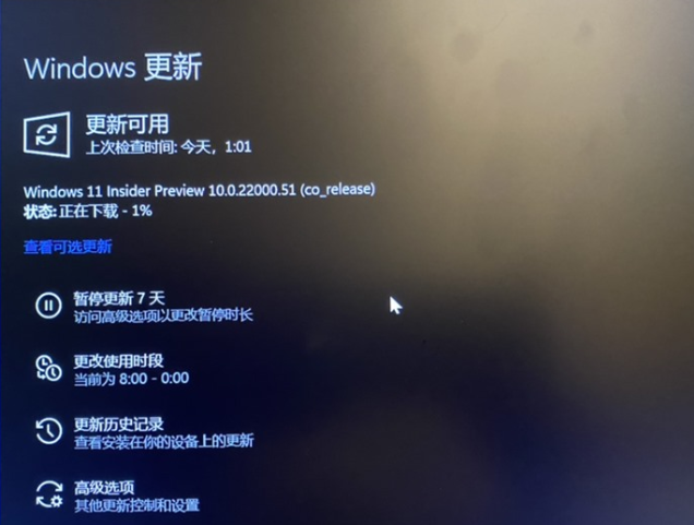 Win10会自动更新Win11吗