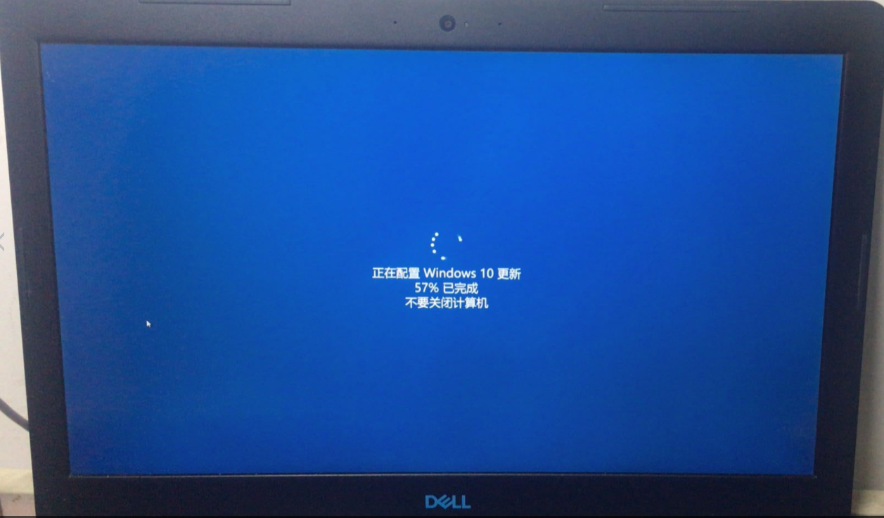 Win10更新卡在57%解决方法