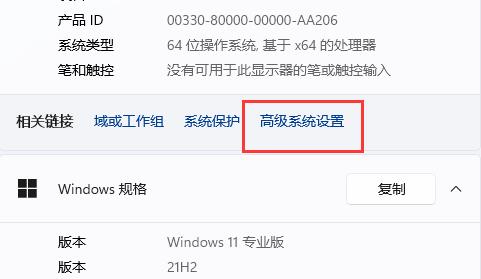 Win11图片不显示缩略图