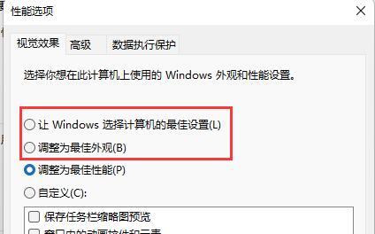 Win11图片不显示缩略图