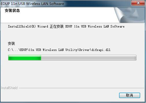 Win11wifi驱动下载安装教程