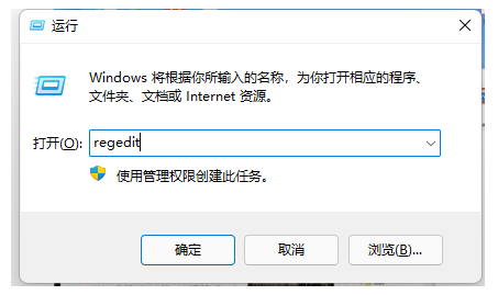 Win11右键菜单改回Win10