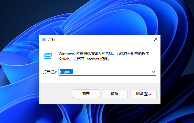 Win11怎么取消Pin码实现自动登陆