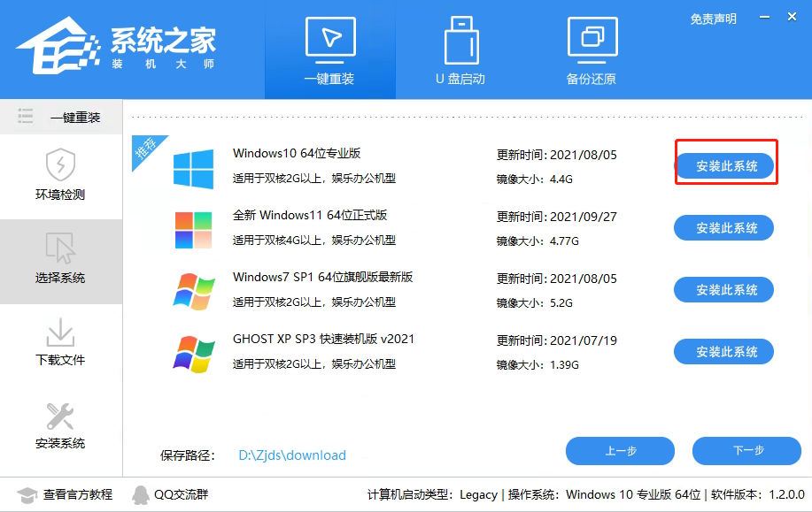 Win10千万不要重置