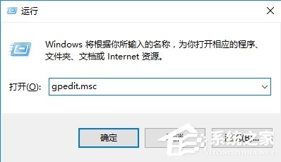 Win10电脑的Guest来宾账户怎么开启？