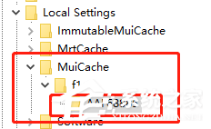 Win10系统网络图标变成了英文怎么办？