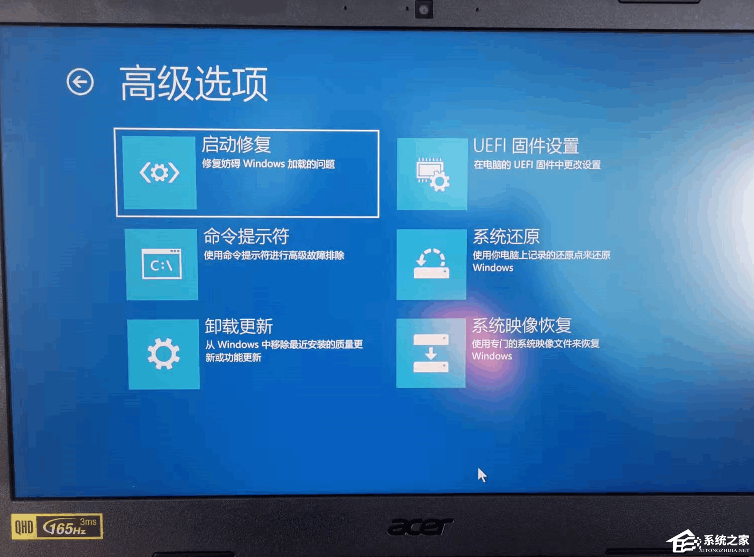 Win11禁用驱动强制签名怎么操作？