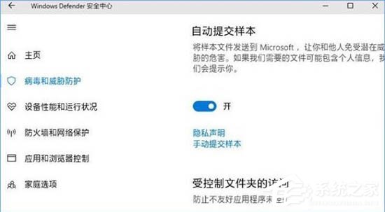 Win10电脑怎么开启文件夹的访问权限？