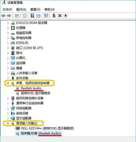 Win10系统自带的小娜出现问题怎么解决