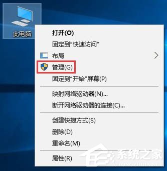 Win10电脑磁盘占用率到100%怎么办？