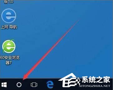 Win10电脑怎么开启天气预警功能？