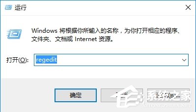 Win10电脑怎么禁用键盘win键？