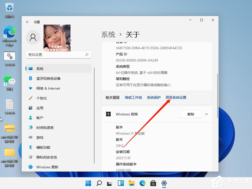 Win11字体模糊不清怎么调整？