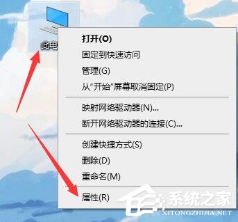 彻底解决Win10字体模糊