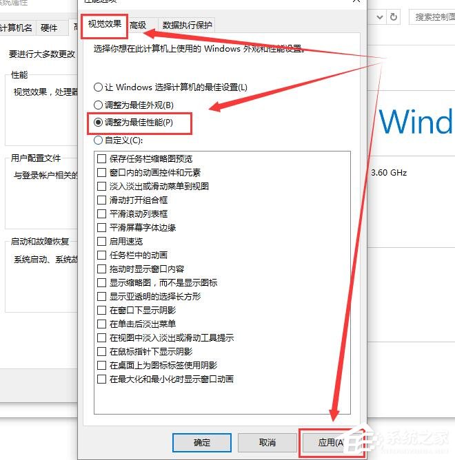 彻底解决Win10字体模糊