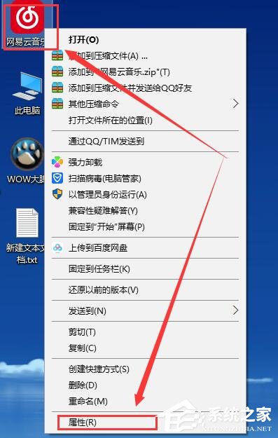 彻底解决Win10字体模糊