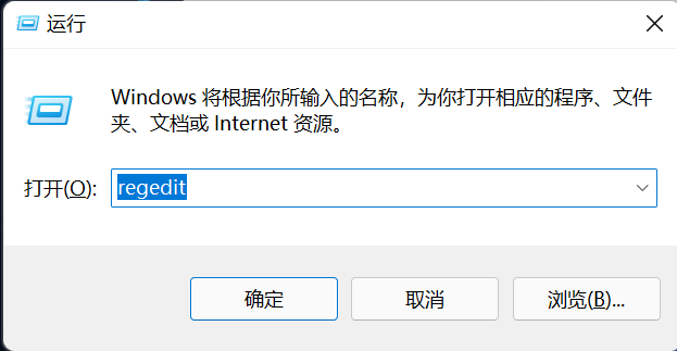 Win11系统怎么新建txt文件