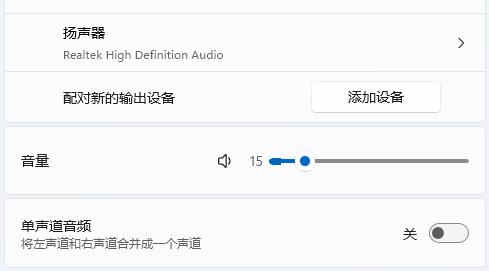 Win11蓝牙耳机没有声音怎么办？