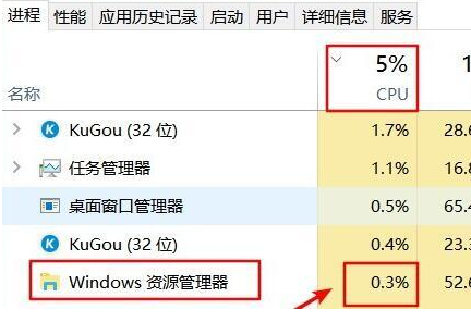 Win11 cpu占用高的解决方法