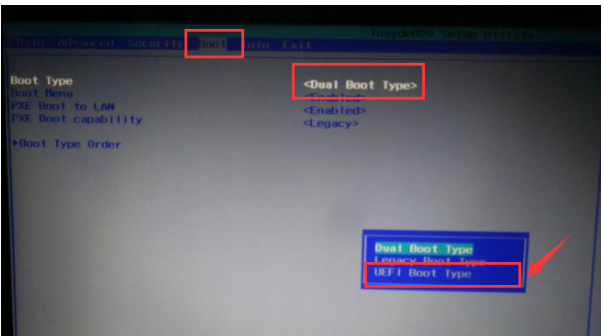 win10怎么设置uefi启动项