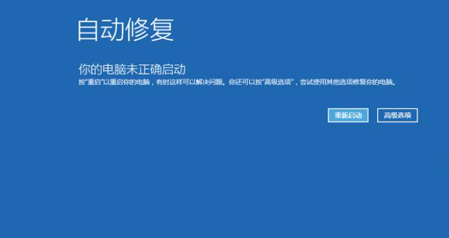 Win10不用u盘重改开机密码的方法