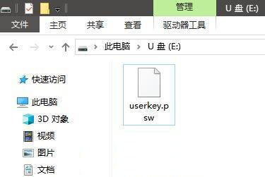 Win10如何创建密码重置盘