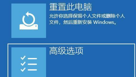 Windows11黑屏怎么办