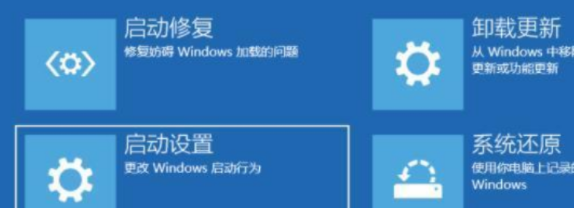 Windows11黑屏怎么办