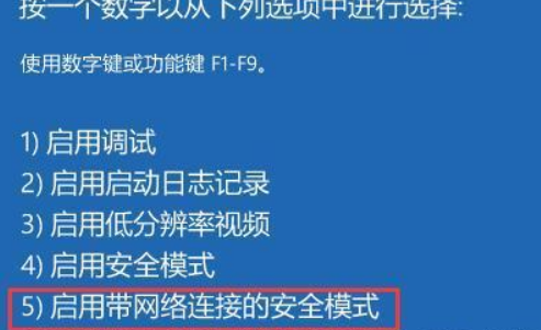 Windows11黑屏怎么办