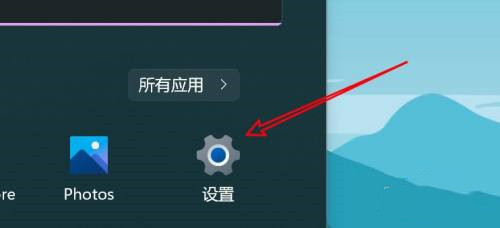 Win11怎么开启剪贴板历史记录功能