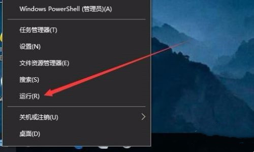 Windows聚焦图片壁纸不更新