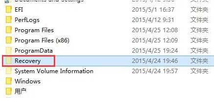 Recovery文件夹是什么