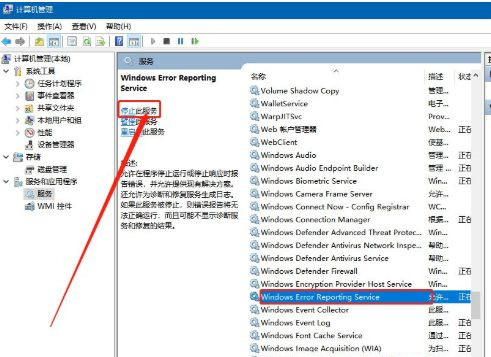 Win10桌面图标不停刷新闪烁