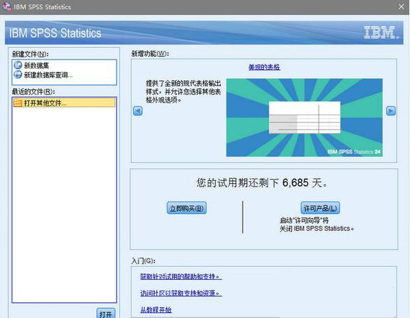 IBM SPSS Statistics