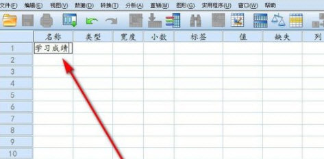 IBM SPSS Statistics